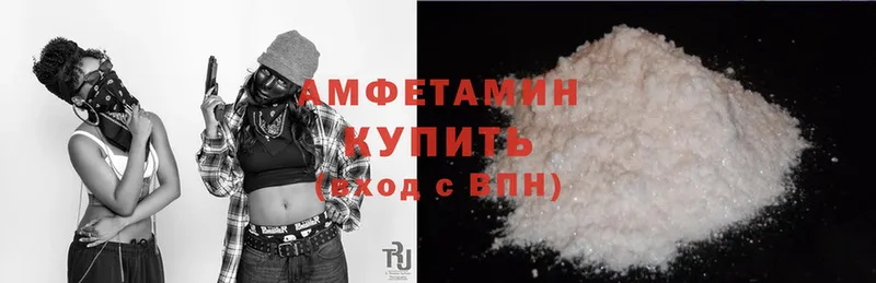 Amphetamine 98%  Грязовец 