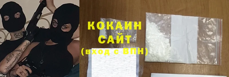 Cocaine Перу Грязовец