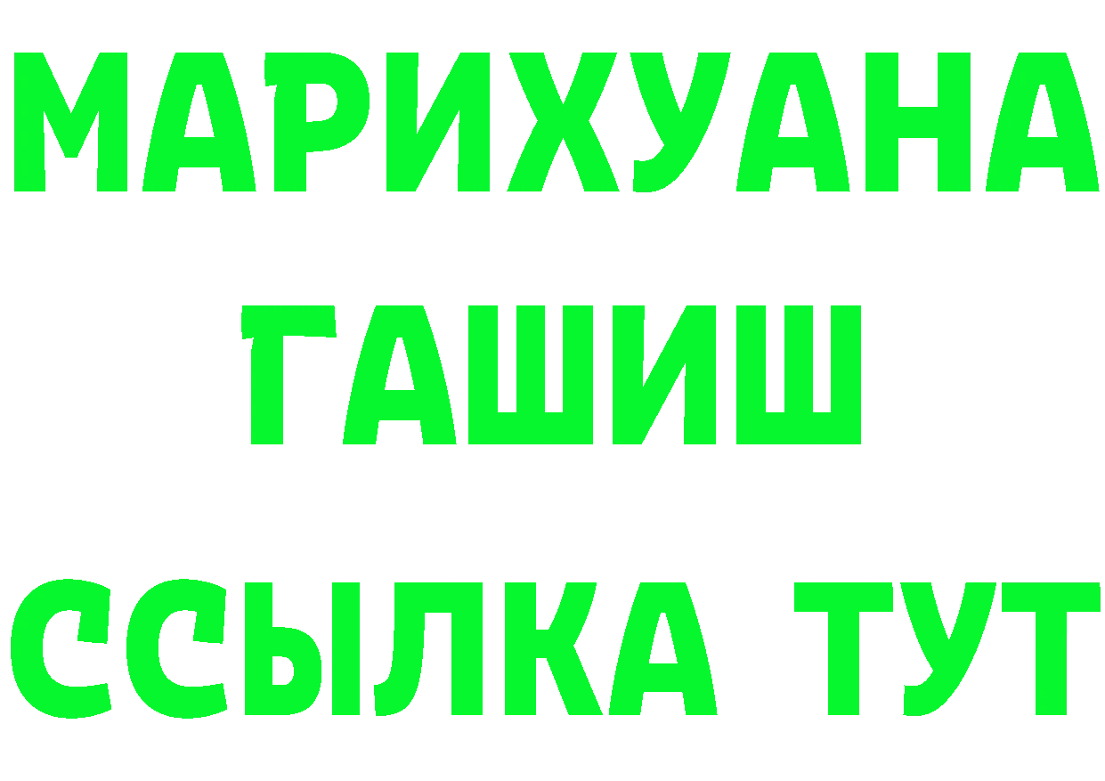 Бутират оксана зеркало мориарти МЕГА Грязовец